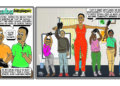 Ditaba comic strip