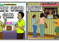 Ditaba comic strip